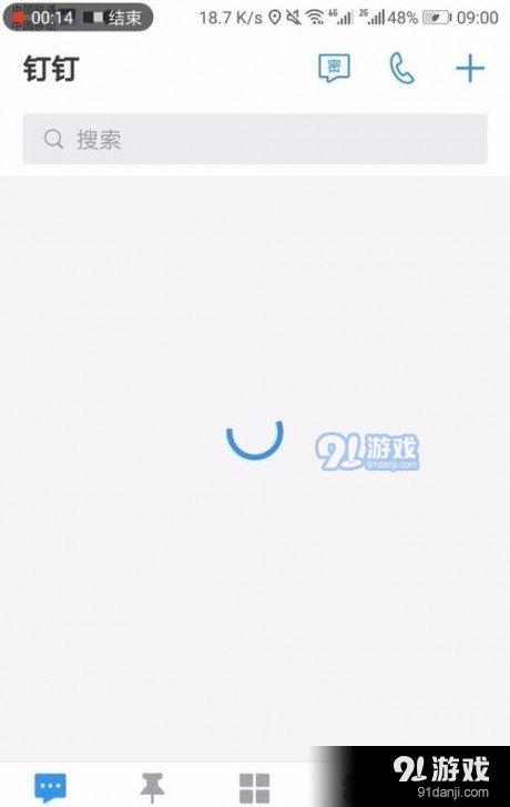 FreeClockIn2
