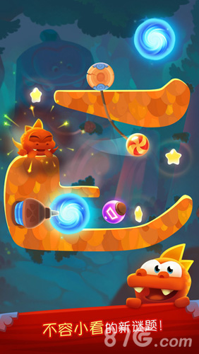 Cut the Rope: Magic3
