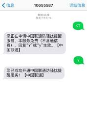 苹果手机一键清理垃圾短信