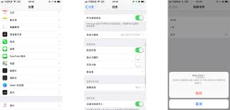 苹果手机一键清理垃圾短信