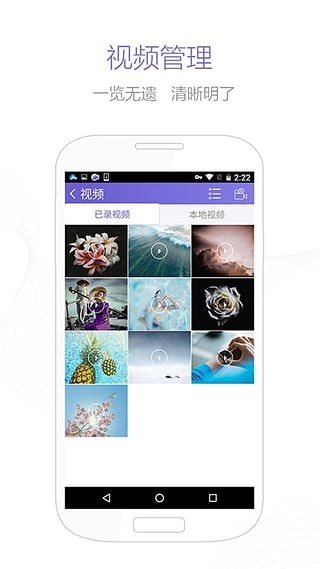 Apowersoft录屏王1