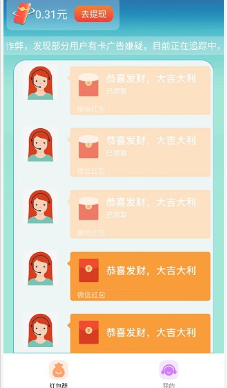 闪电计步1