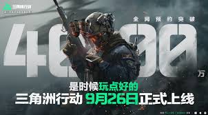 三角洲行动猛攻节的时间是什么时候