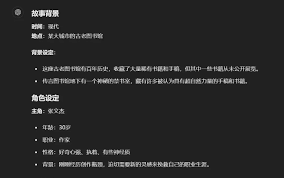 kimi智能助手如何写小说