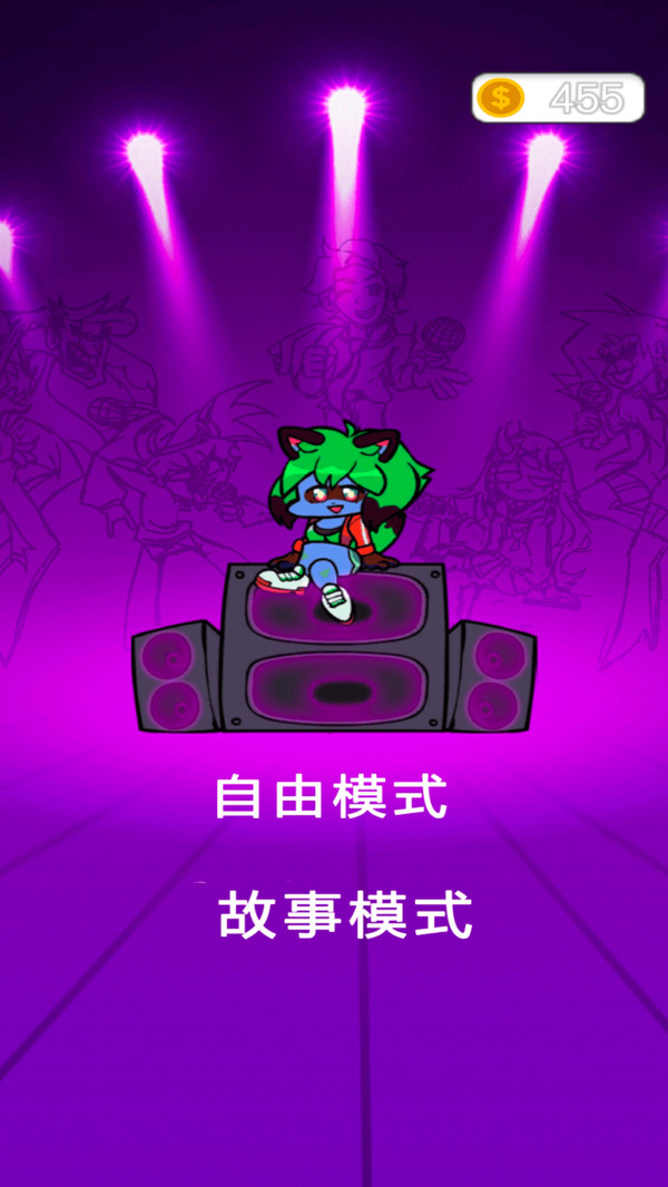 放克星期五0