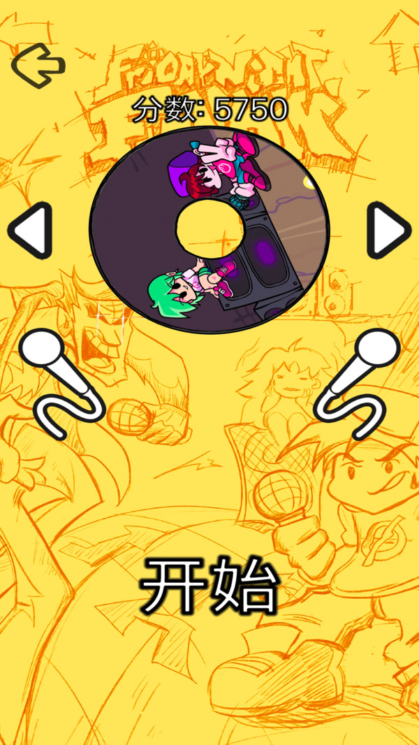 放克星期五1