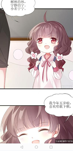 皮皮喵动漫2