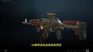 三角洲行动s4通行证有哪些皮肤