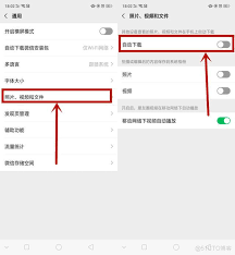 安卓关闭锁屏界面