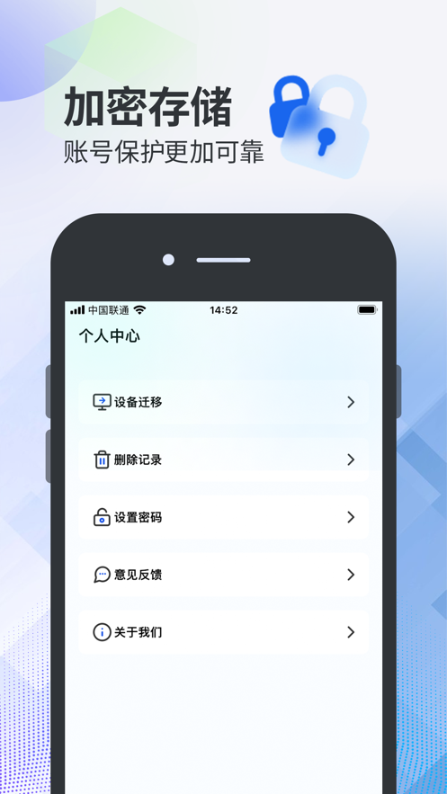 帐号营地苹果版2
