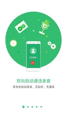 匹诺曹录音官网0