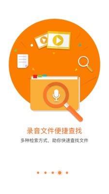 匹诺曹录音官网3