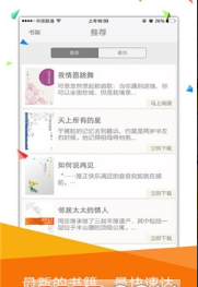 书包悦读安卓版v2.2.100