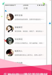 书包悦读安卓版v2.2.101