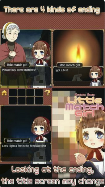 卖火柴的少女正式版1