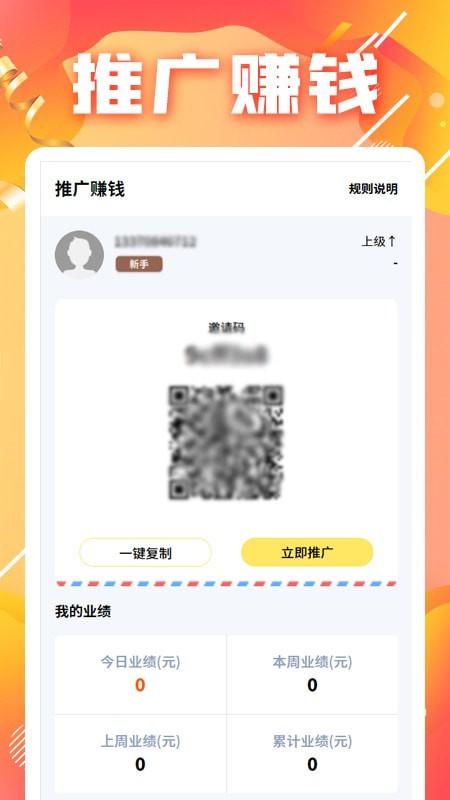 团子1