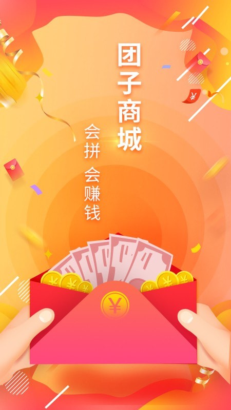 团子3