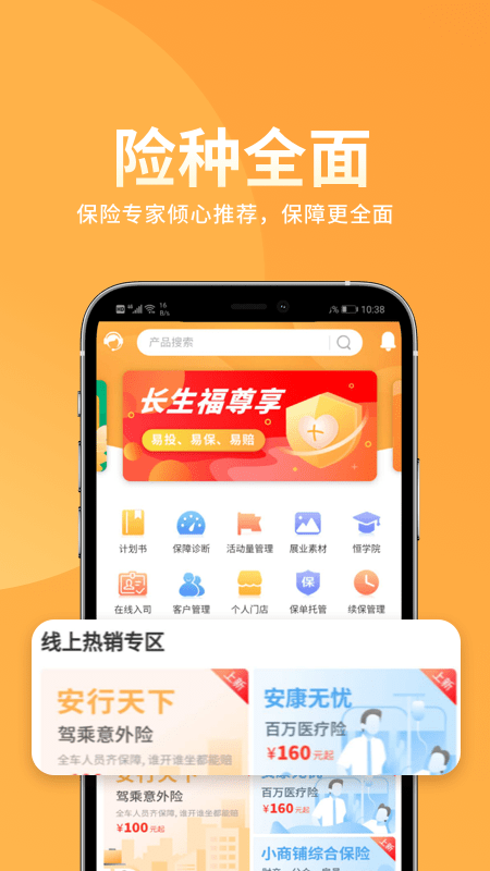 恒邦在线0