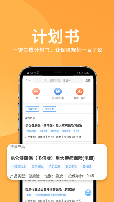 恒邦在线1