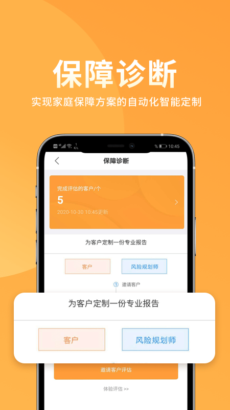 恒邦在线2