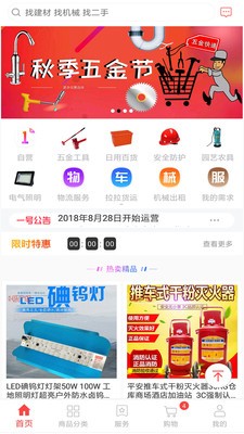 指尖赚钱0