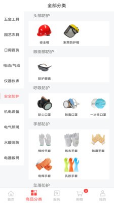 指尖赚钱1