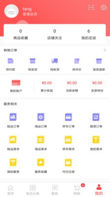 指尖赚钱3