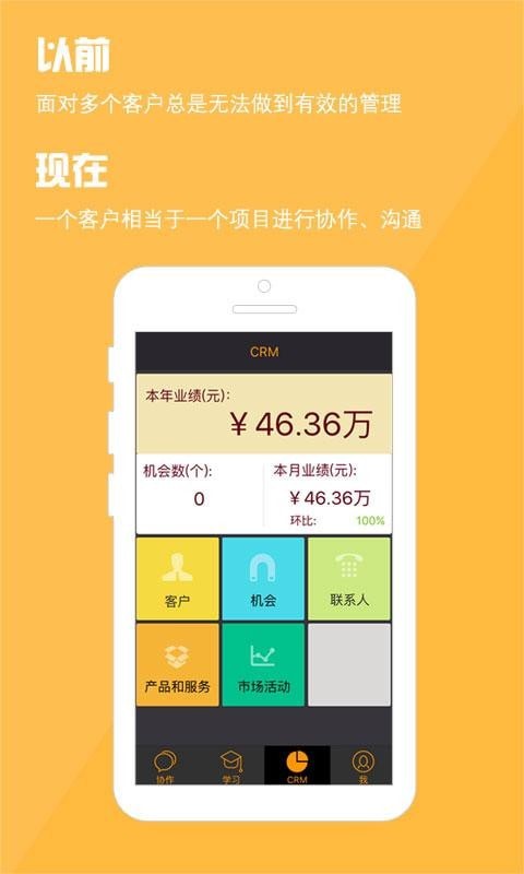 阿米巴管理官方版1