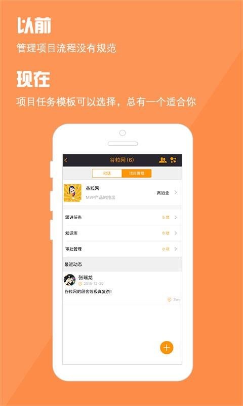 阿米巴管理官方版2