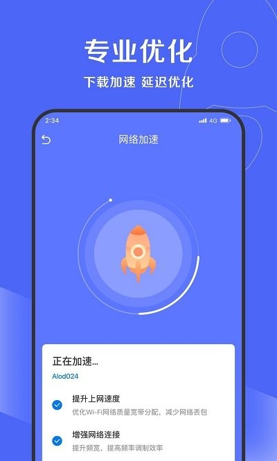 吉运清理1