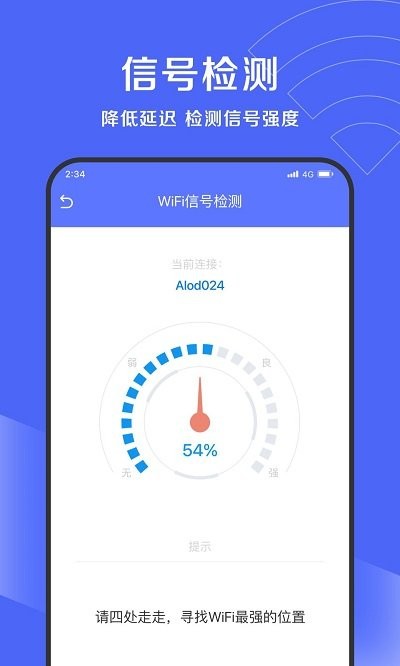 吉运清理3