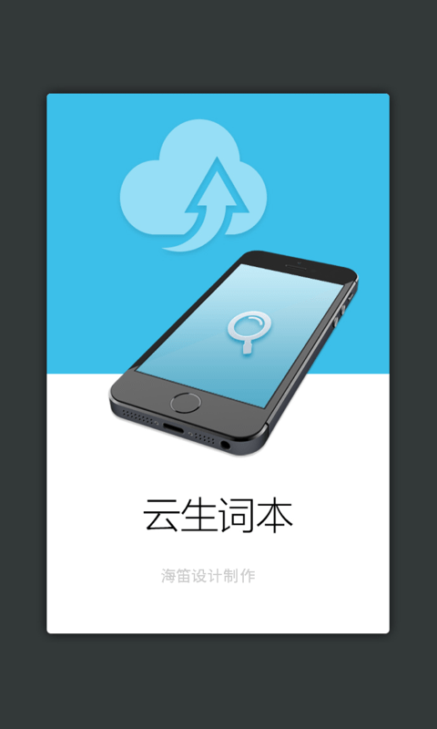 现代汉语大词典1