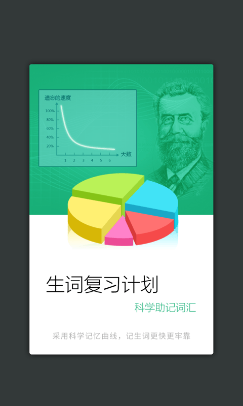 现代汉语大词典3