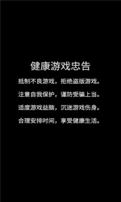 凌动怪兽2