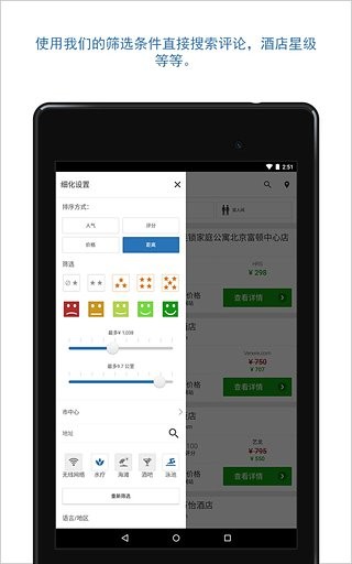 优栈网0
