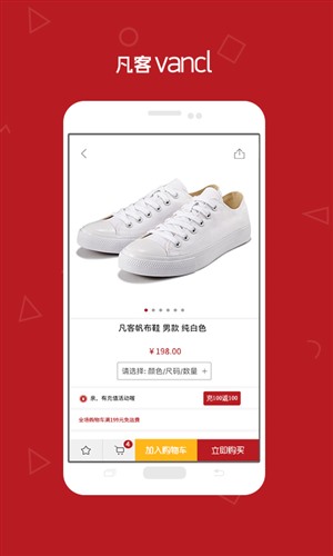 凡客诚品2