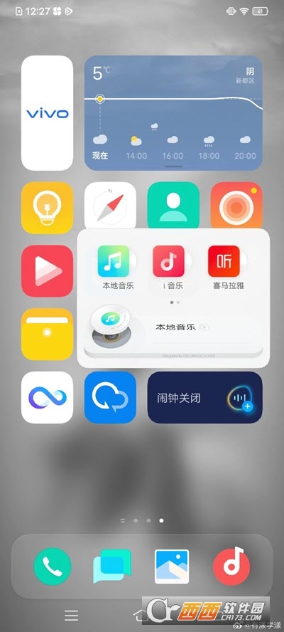 originos系统桌面3