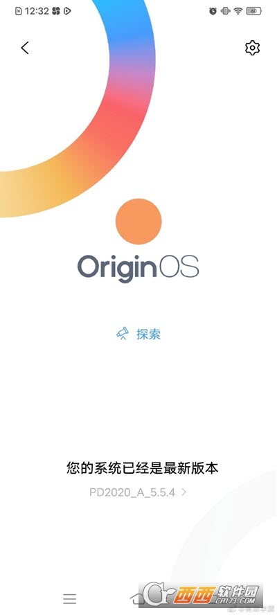 originos系统桌面