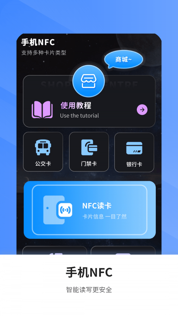 空调万能遥控电视家2