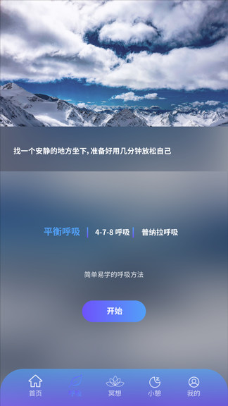 壹念0