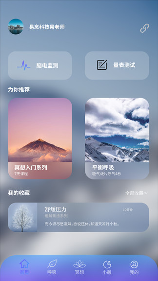 壹念1