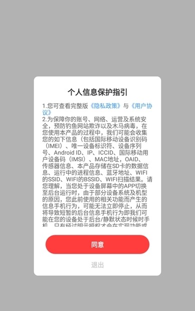 猫咪公社2
