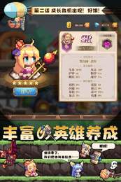 异次元大作战APP2