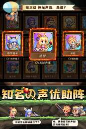 异次元大作战APP3