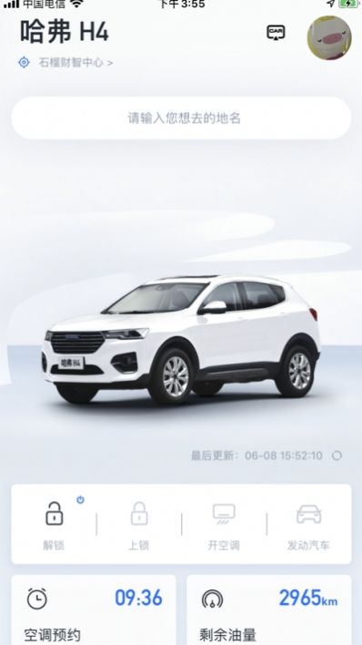 哈弗乐联2