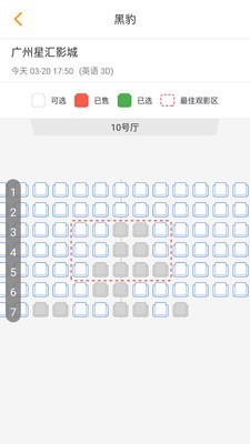 凤凰佳影安卓2