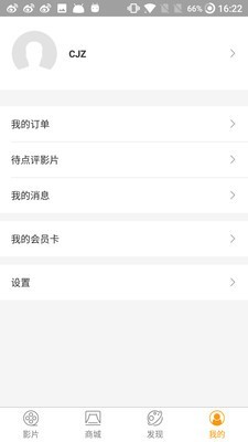 凤凰佳影安卓3