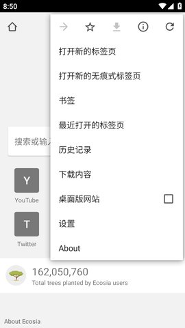 ecosia1