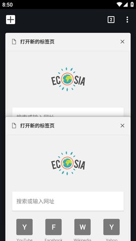 ecosia2