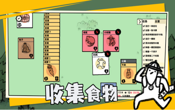 卡牌世界经典版0